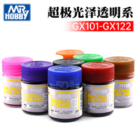 Mr Hobby 君士 郡士 超级透明色系 油性光泽油漆18ml GX101-GX122