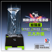 鸠极涡轮式 摇漆器MS001上色工具调漆瓶油漆搅拌机实验室四氟转子