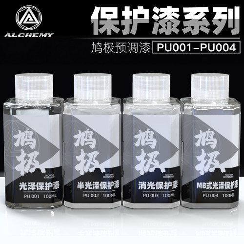鸠极预调漆保护漆系列光泽