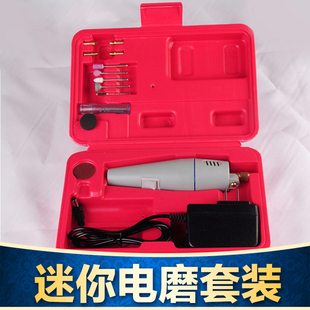 迷你电钻 高达模型制作工具箱 微型电钻套装 电磨工具