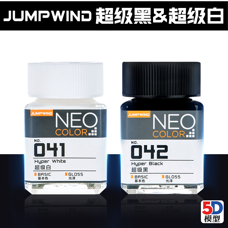 jumpwind匠域油漆高达军事模型