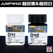 JUMPWIND匠域油漆 超级黑 高达手办军事模型上色油漆油性漆超级白