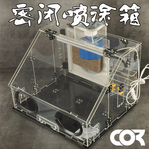 高达上色喷漆工作台手办模型