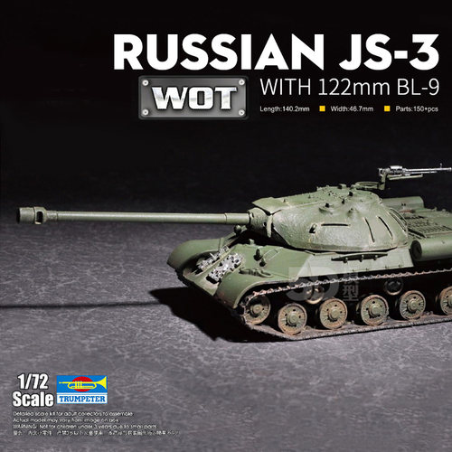 小号手 1/72 俄罗斯JS-3坦克 拼装模型-122mm BL-9炮管 07163