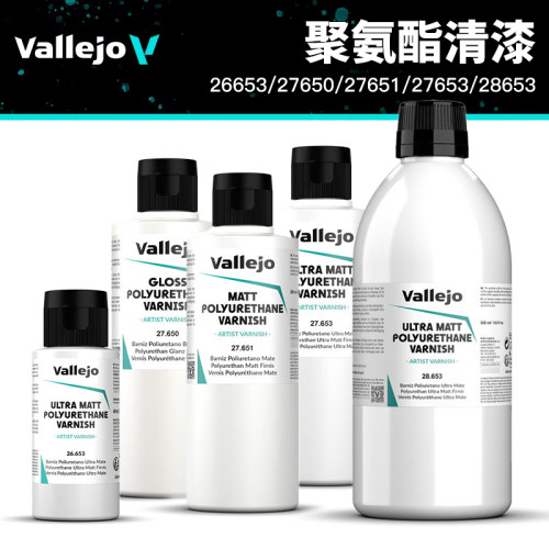 消光透明保护漆清漆模型涂装
