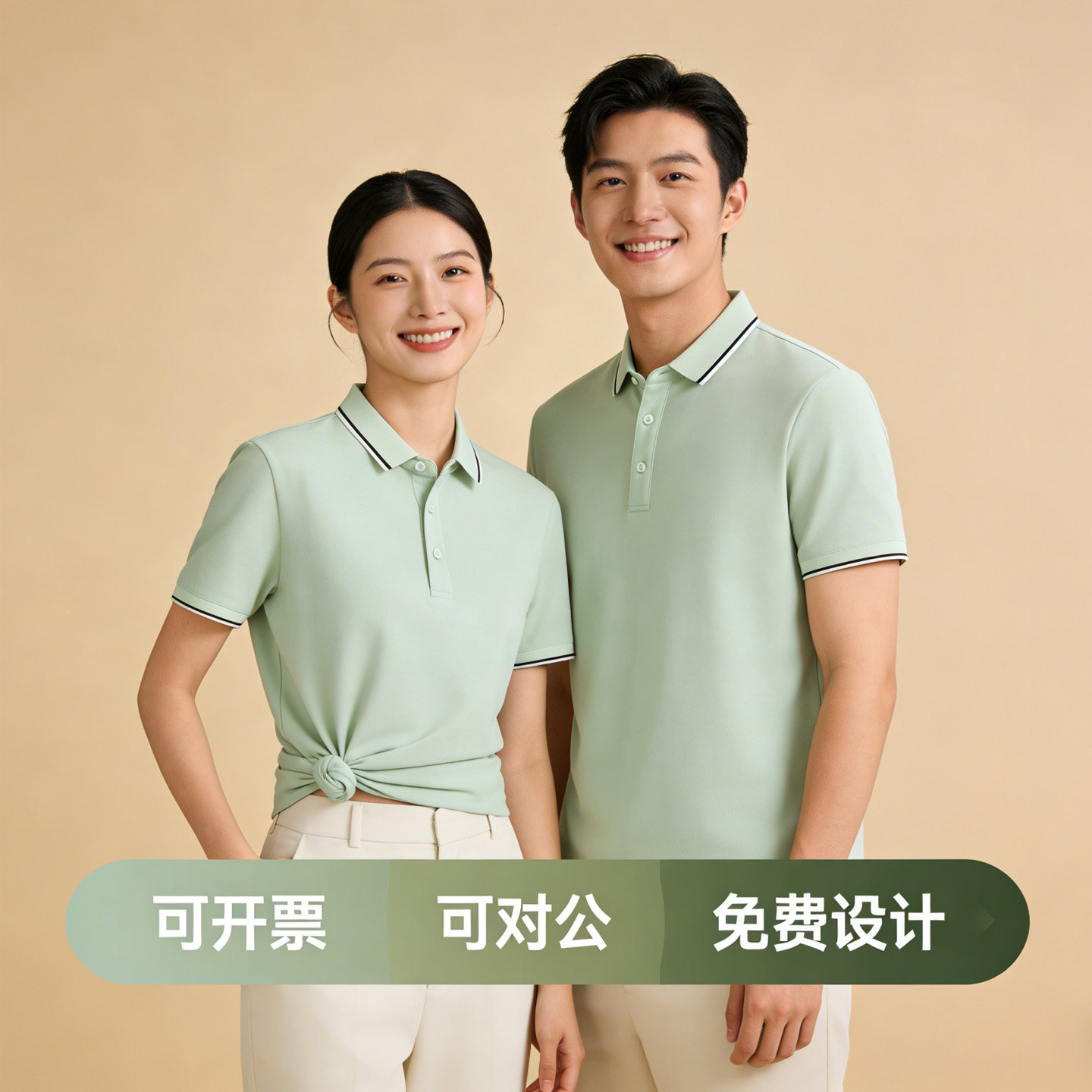 高端商务翻领POLO衫定制短袖修身工作服团建T恤男女通用