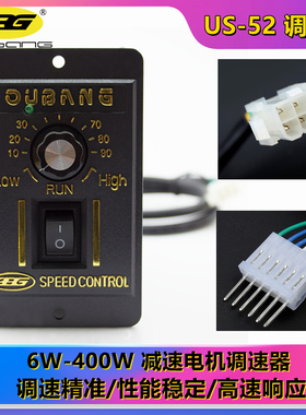 US-52交流电机调速器 220v减速马达无极变速控制开关6W-120W-400W
