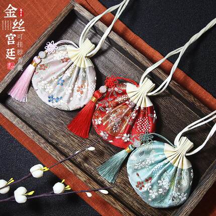 端午节香囊荷包香袋空袋子香包挂脖汽车随身挂件福袋锦囊平安符