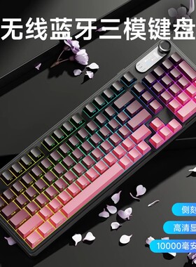 前行者V102无线键盘鼠标套装蓝牙机械手感静音女生高颜值办公游戏
