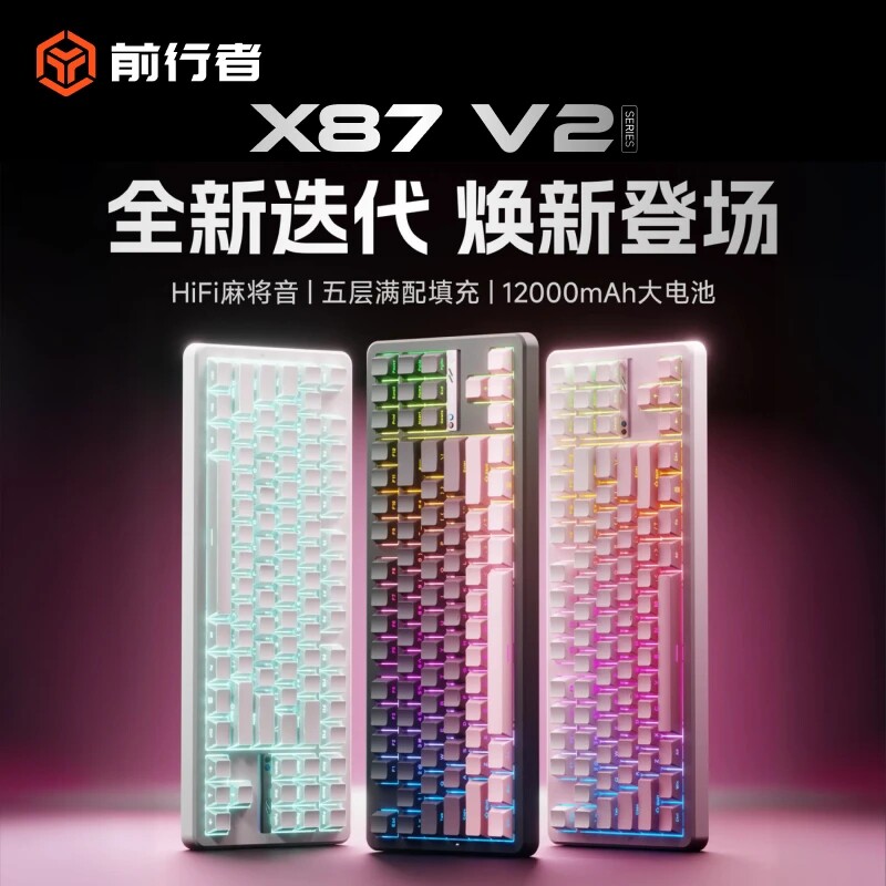 电竞极速响应与精准操控，双8K图片