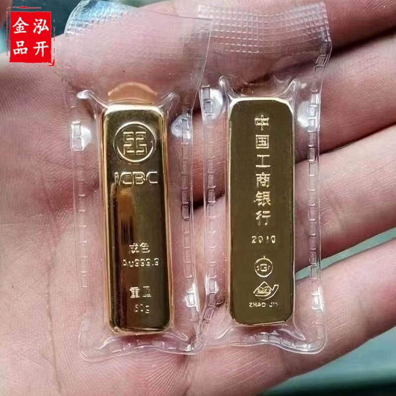 泓开金品铜样品金条仿真度95%