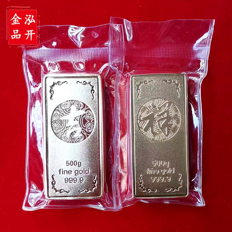 泓开金品铜镀999金条仿真度95%