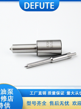 CDLLA150S084 喷油嘴 适用 锡柴 A4102 AA02 厂家热销