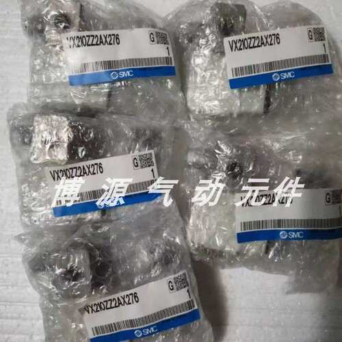 议价电磁阀VX210EA VX212 VX210 VX214 213 EZ1B EZ1BXB AA EAXB