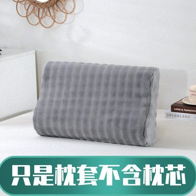 TPE深睡眠5334格子专用枕套