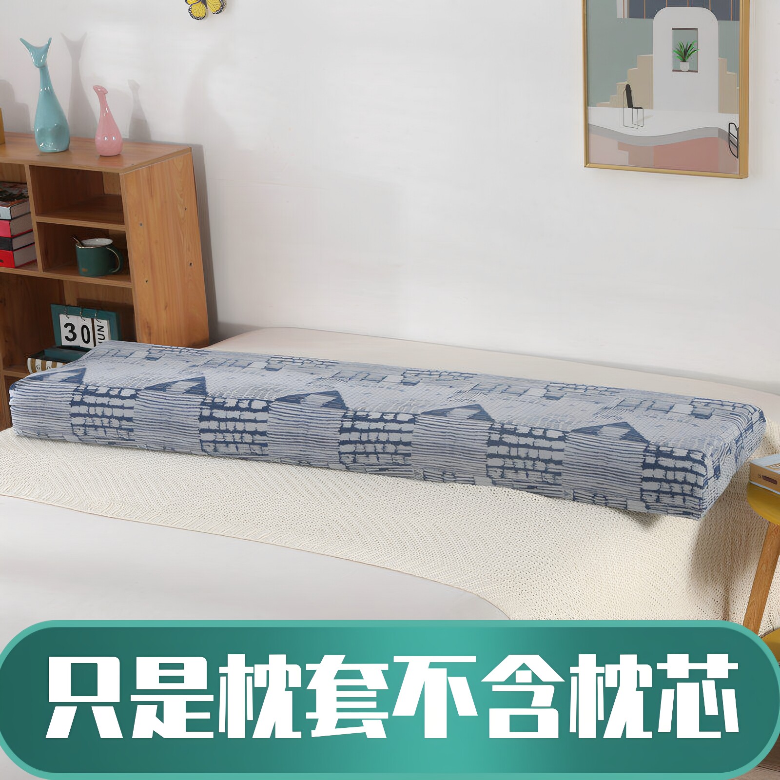 定做水洗棉全棉双人1.21.5乳胶枕头套夫妻情侣高低记忆纯棉薄枕套