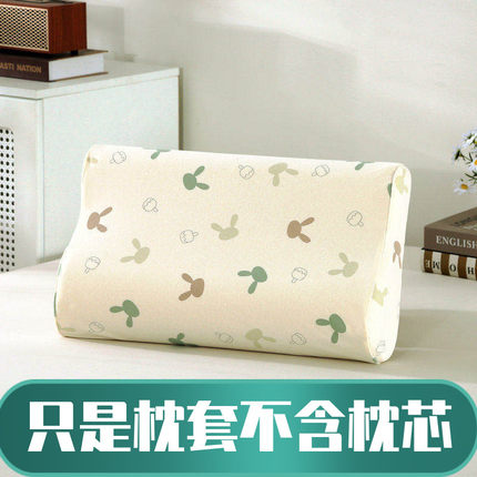 宝贝小筑TPE5334格子枕套全棉针织棉无压枕头套适配翼眠经典