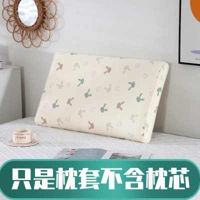 零压深睡枕Pro针织棉枕套70x42cm
