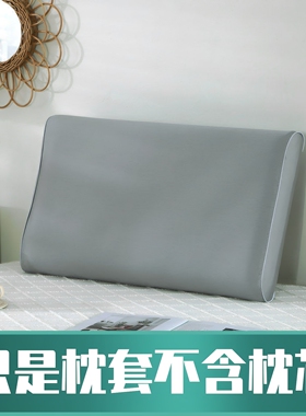 宝贝小筑100S全棉慢回弹深睡枕pro4270纯棉记忆枕头套适配亚朵枕