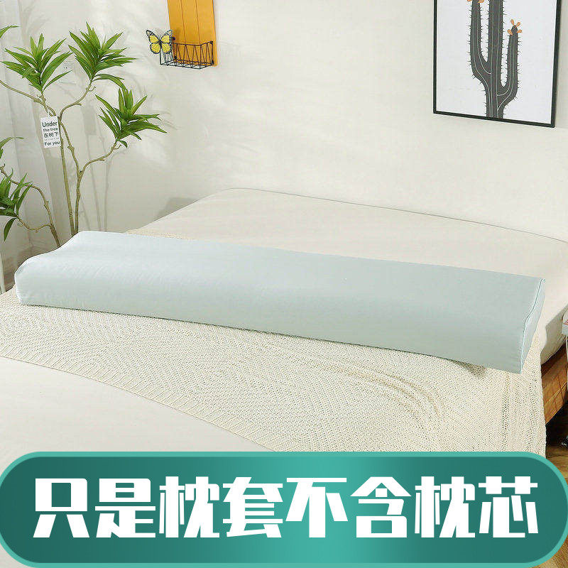 全棉乳胶枕套40X120150180双人100支高低纯棉丝滑记忆枕套可定做,床上用品,枕套,淘宝优惠券,粉丝福利购,淘宝优惠卷