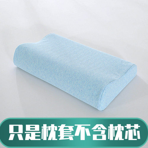 A类纯色提花针织棉全棉乳胶枕套