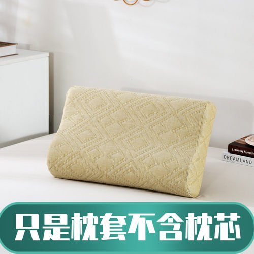 5334三层纱枕套适用于TPE翼眠枕