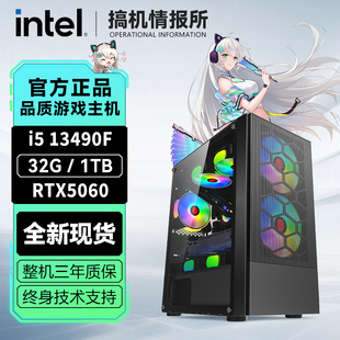8000臺式 5000 搞機情報所 DIY修改配置 支持直播裝 機 DIY整機