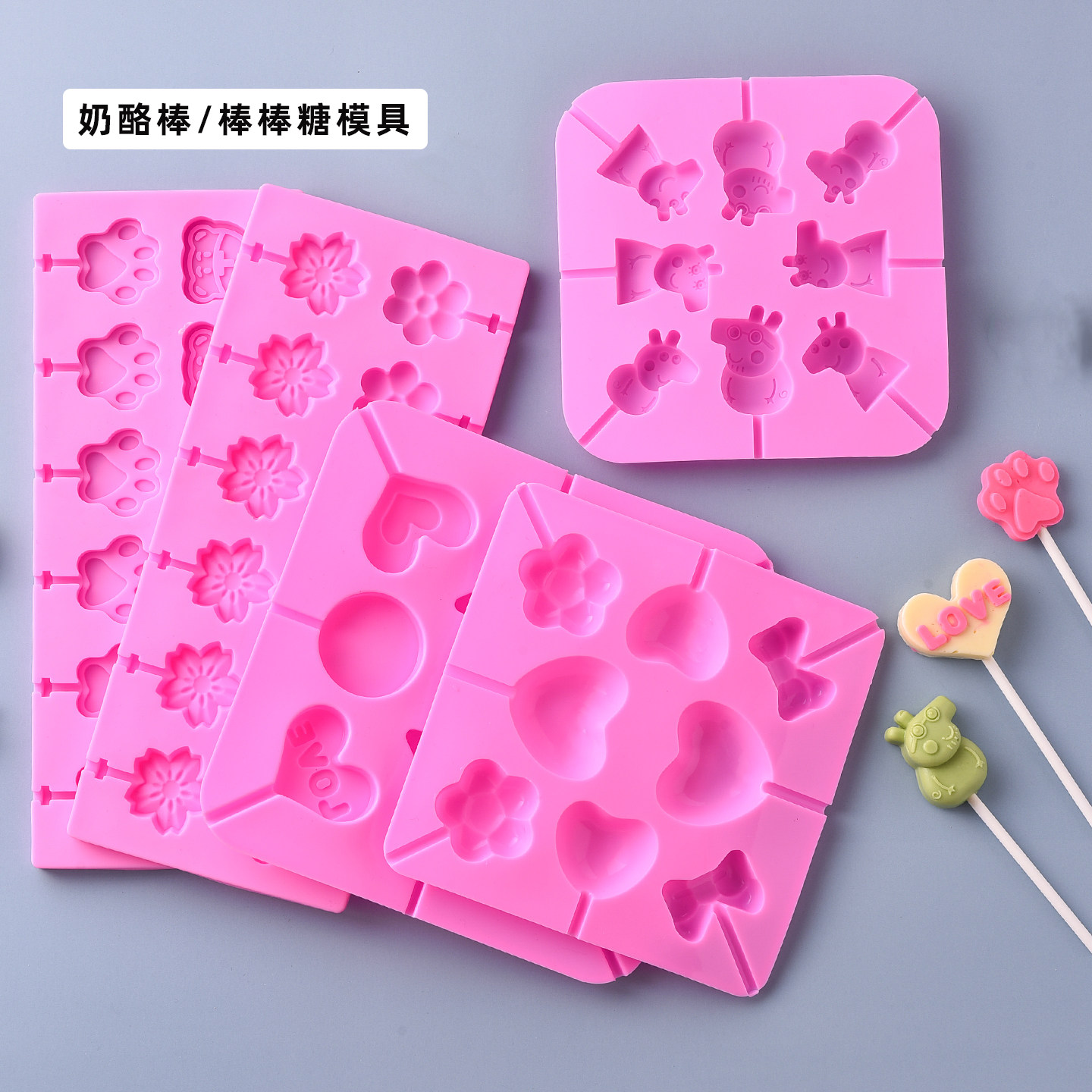 自制手工奶酪棒模具糖果模做卡通巧克力模星空镜面棒棒糖硅胶模具