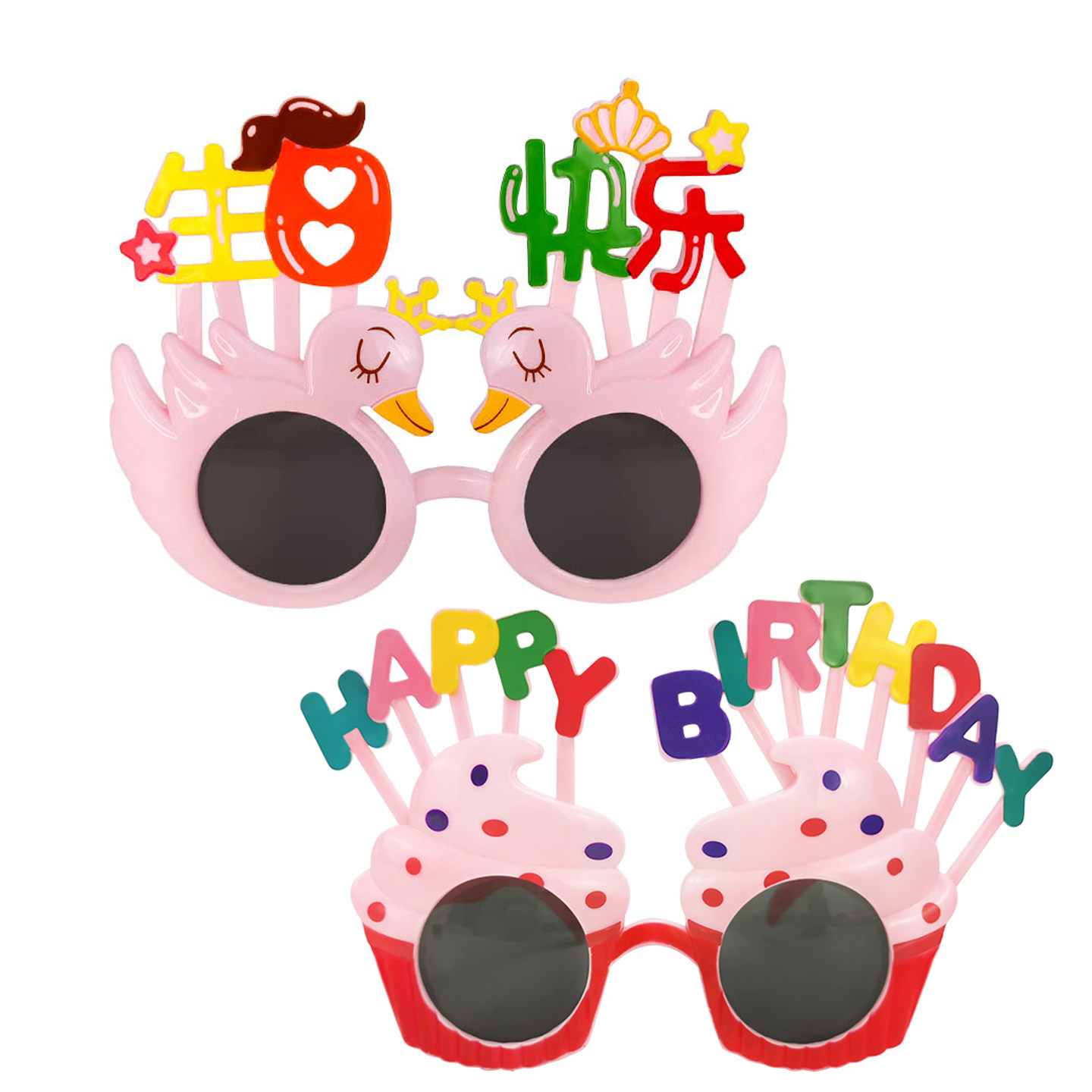 小雏菊生日派对搞怪眼镜个性街拍