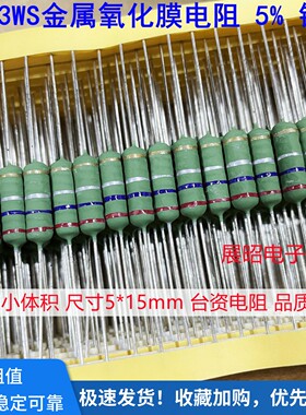 绿色氧化膜电阻 3WS 82K 100K 120K 150K 180K 200K 220K 100祇