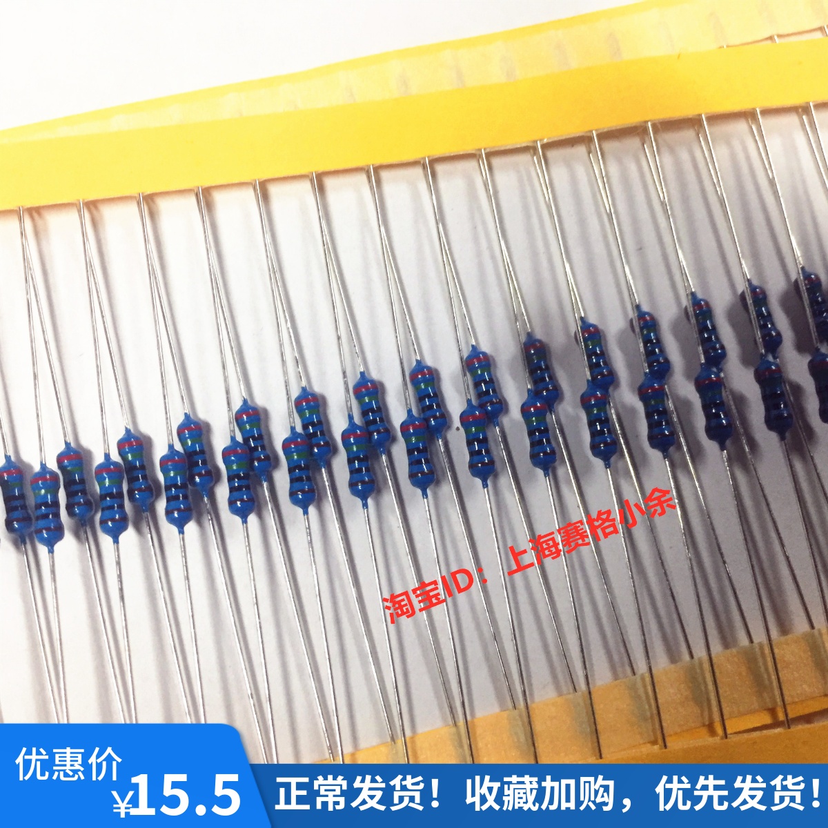 电阻1/4W 10R 25R 50欧 100R 250R 500欧 2.5K 5K 50K 0.25W 50个