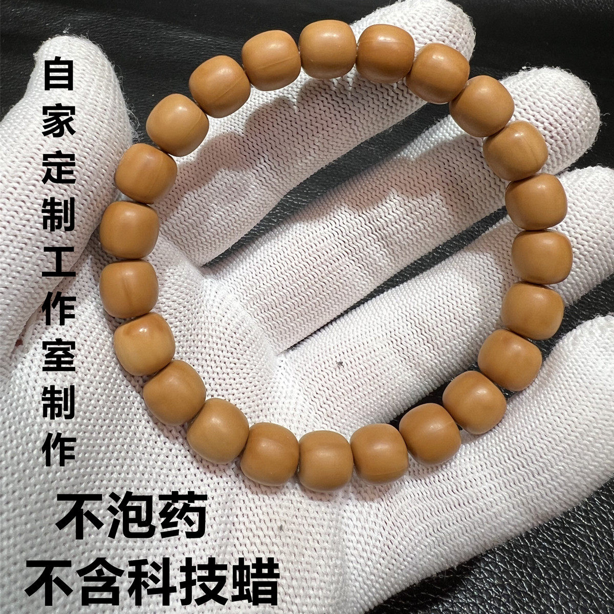 手工原生态全品文玩猴头核桃小老型手串不泡药毕业级男女配饰手链