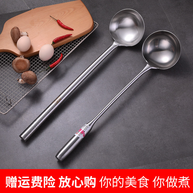 不锈钢加厚炒勺厨师炒勺家用炒菜勺子长柄勺子马勺厨师专用大勺子_虎窝淘