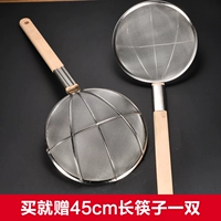 Stainless steel bosses frying filter 捞 不 不 不 不 不 不 Reinforcement long wooden handle fence, fence, large -coealed colander commercial