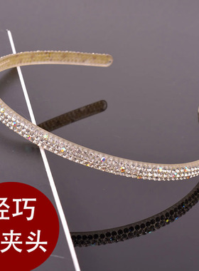 水钻发箍发捆重工高级感女款带钻头箍细发钻石镶钻黑钻水晶满钻发