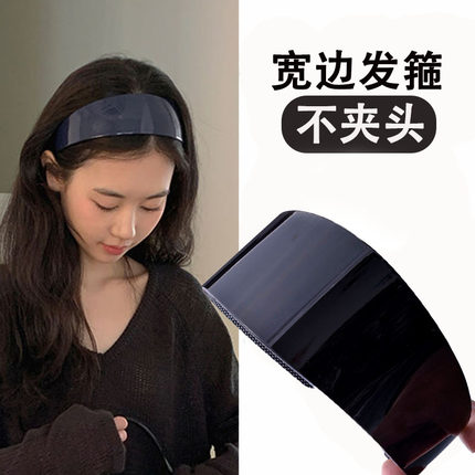 黑色宽边发箍女2026新款压发防滑发卡遮白发亚克力塑料不夹头头箍