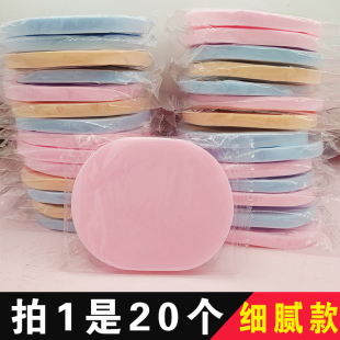 柔软擦脸神器粉扑 洗脸扑洁面扑深层清洁美容院洗脸海绵细腻珍珠款