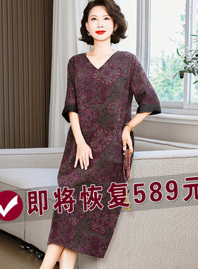 中老年妈妈女装时尚香云纱连衣裙