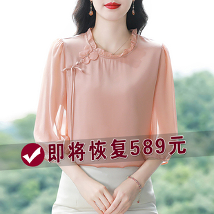 中年妈妈夏装杭州真丝衬衫七分袖女士上衣遮肉显瘦桑蚕丝小衫