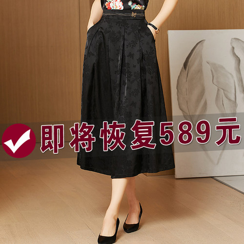 新中式真丝半身裙女洋气高腰伞裙
