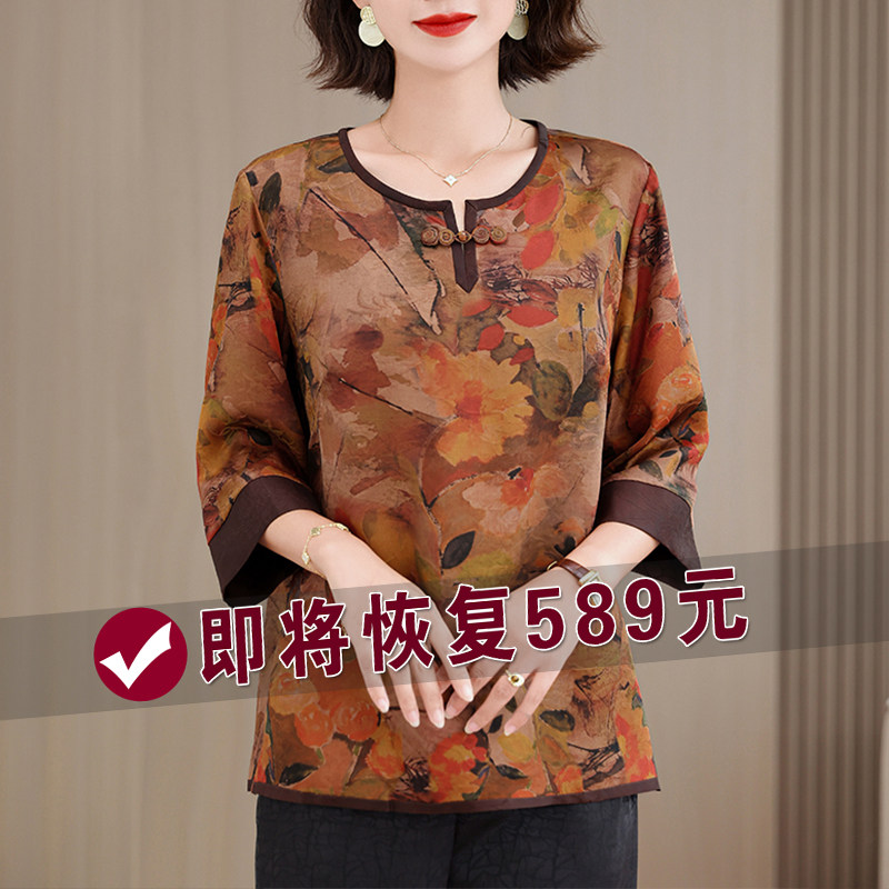 妈妈夏装洋气真丝七分袖小衫中老年高贵女装t恤奶奶中式薄款上衣