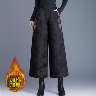 中国风刺绣羽绒棉裤洋气妈妈直筒裤子秋冬季中老年加厚外穿阔腿裤