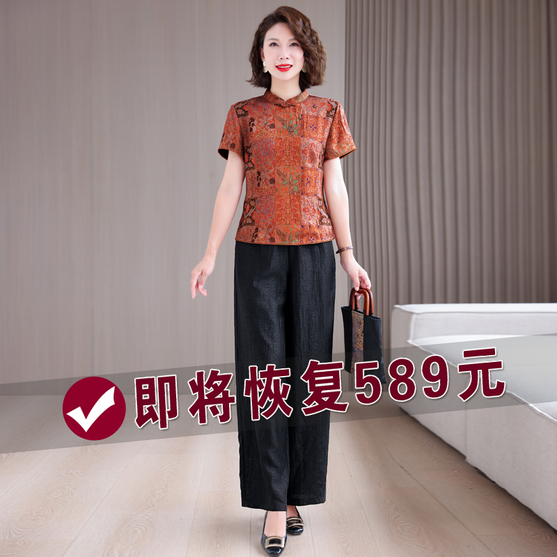 中老年真丝套装新中式香云纱上衣短袖小衫直筒裤妈妈洋气夏装女装