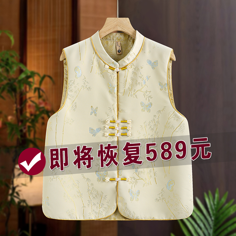 桑蚕丝新中式马甲女国风提花坎肩