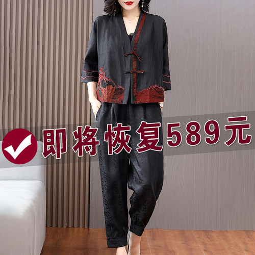 香云纱短外套哈伦裤套装女