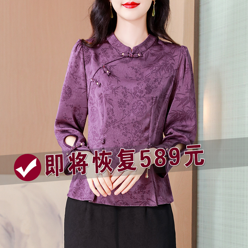 贵夫人真丝提花衬衫国风小衫春款