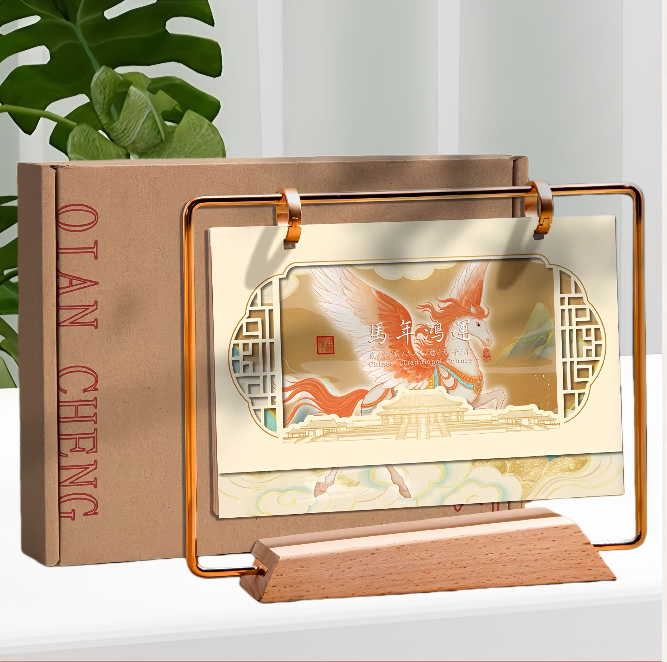 实木金属架铁艺台历2026年新款