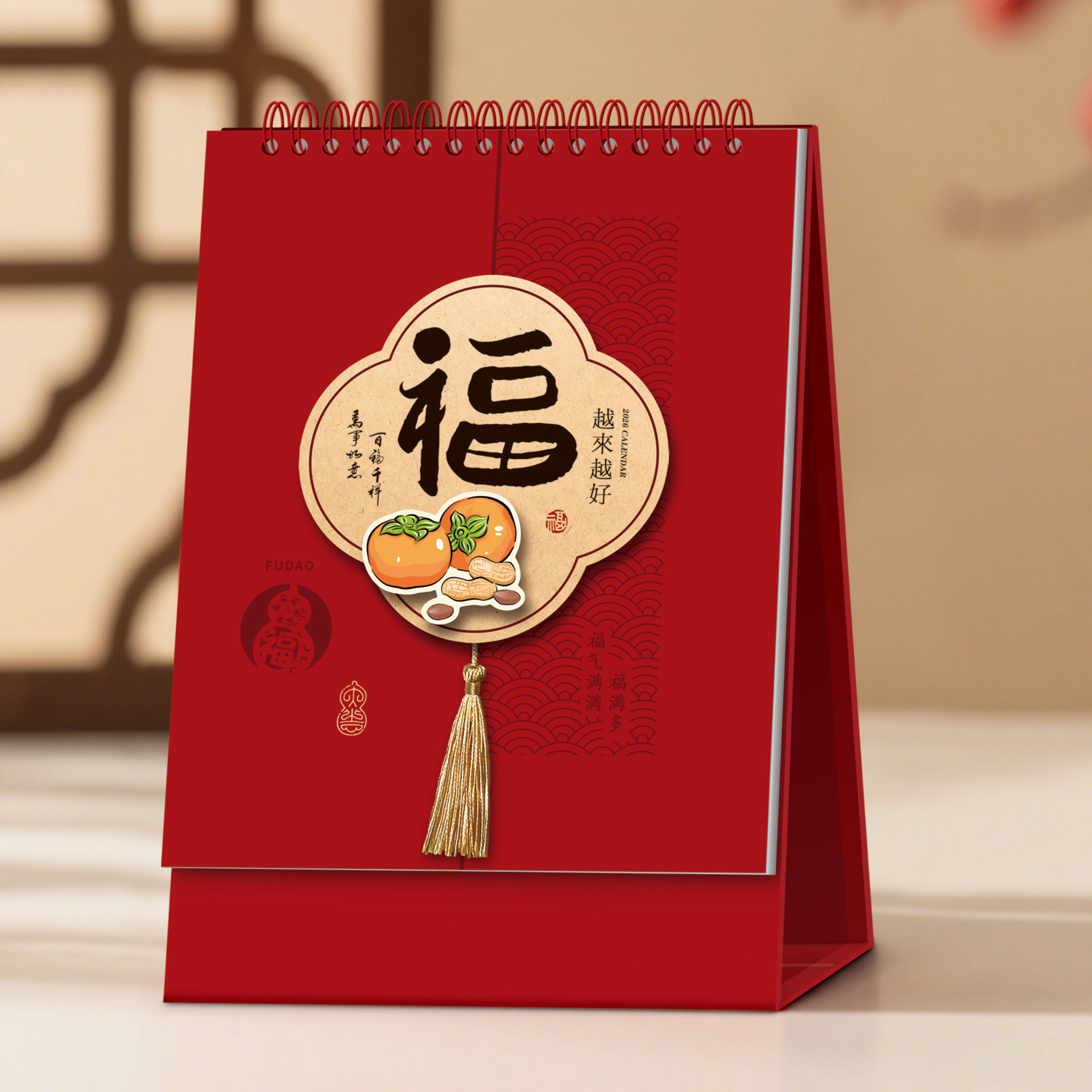 2026马年新款台历定制中国风高日历广告印刷公司企业月历记事广告