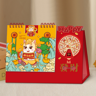 新款特价台历2026年定制台历马年时来运转月历桌面摆件计划本广告