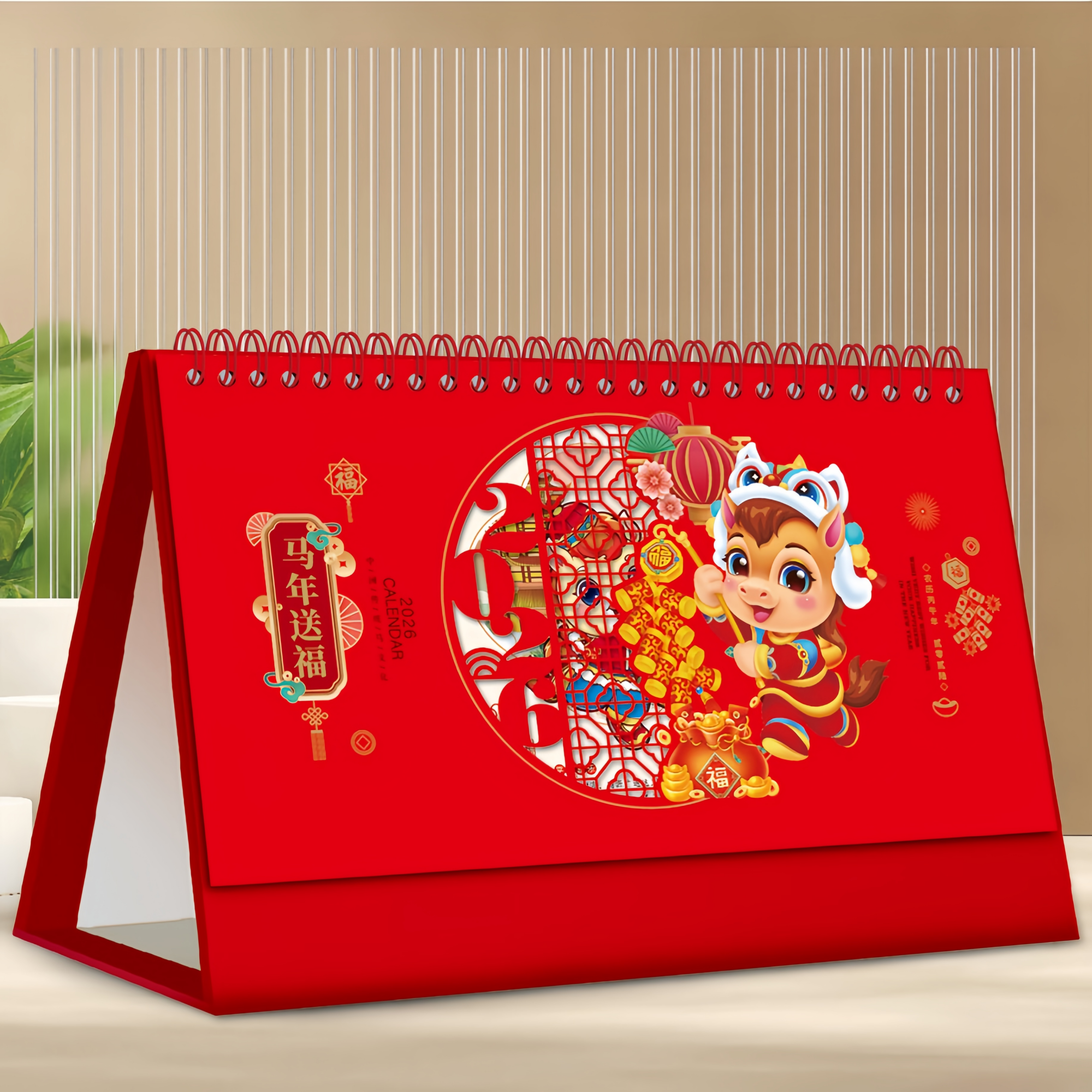 2026马年台历中国风国画书山水制作公司企业商务广告创意月历定做,文具电教/文化用品/商务用品,台历,淘宝优惠券,粉丝福利购,淘宝优惠卷